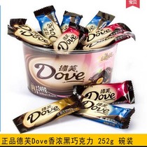 Daphone Bowl Loaded Chocolate Shicing Mixed Taste 3 Flavoured Milk Hazelnut Merch Rich Dark Chocolate