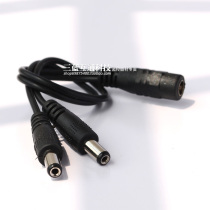 One point two DC power cord surveillance camera power supply DC line 1 point 2 connector One drag two power connector pure copper