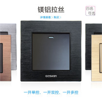 Type 86 magnesium aluminum brushed Hotel new one-open single-control double-control switch socket panel black aluminum alloy switch