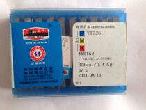 Blade YT726 4XH16R for making a previous request for quotation