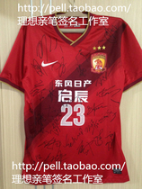 (Owners collection) Guangzhou Evergrande autographed jersey Diamanti 2014 Super