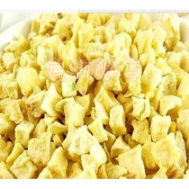 Natural dried apple Apple kernels 20g to prevent constipation chincho rabbit hamster little pet snack