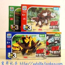 DIY Gauge Dinosaur Assembling Building Blocks Assembling Toys Qiao Lego Children's Educational Plastic Toys Children's Gifts