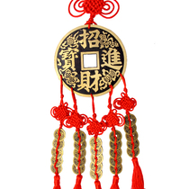 Copper Town House Treasure Zhaocai Jin Bao large five Emperor copper coin pendant home feng shui ornaments