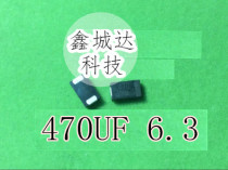 New in stock 470UF 6 3V 470 Gall Capacitor One 0 3