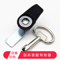 Electric cabinet door lock raw quality MS734 cabinet shockproof pressing door lock car toolbox zinc alloy lock
