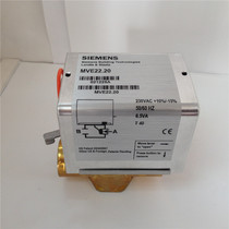 MVE22 20 Electric two-way valve fan coil central air conditioning with thread buckle 6 points SIEMENS SIEMENS original