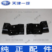 Xiali n3 n3 Front bumper anti-collision beam bar iron guard bar bracket(pair)