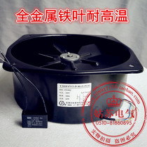 New T200FZY2-D T200FZY4-D T200FZY7-D axial fan welding Suzhou Jiatai brand