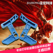 Applicable to the new HP HP 9000 9040 9050 component blue clip buckle wrench lock