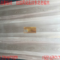 Wood veneer brushed weathered bump Northeast Old Elm decorative parapet wall background high-grade solid wood pattern random panel