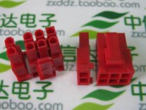 Red graphics card 6 2pin pin magic plug 8P snap-on power connector male (100pcs)