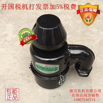 Shandong small forklift small loader tractor diesel engine Luoyang small four-wheeled three-stage air filter assembly