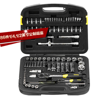 Stanley Metric Socket wrench set 86-piece set 6 3 12 5mm Series Auto Repair Tools 94-190-22