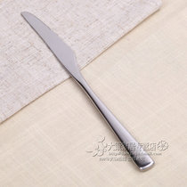 Stainless steel western steak knife Main knife Dessert knife Seiko fine Western knife Stainless steel western tableware