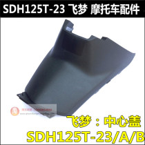 New Continent Honda Flying Dream 125 Center Cover SDH125T-23 23A-23B Center Cover Toilet Cover