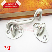 Thickened stainless steel window wind hook push-pull door and window hook old-fashioned windproof clasp door hook door clasp 3 inch