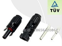 MC4 connector Solar MC4 connector Photovoltaic cell plug Waterproof plug Male and female plug 30A