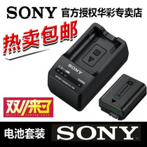  Sony ACC-TRW Original NP-FW50 Battery Charger A6400 6300 6000 RX10 A7 Set