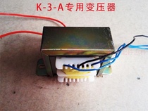 Factory direct 100W battery 12v Speaker transformer power amplifier audio dedicated AC double 15138c transformer