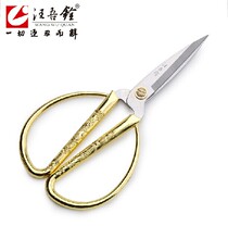 Opening ribbon-cutting golden scissors jewelry store with Wang Wuquan Longfeng wedding happy scissors hand stainless steel alloy household