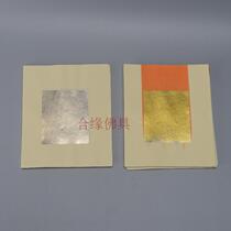 Gold and silver sacrifice paper products pray for blessings worship gods Buddha first sacrifice to real tin foil pure handmade to gold 3 inches