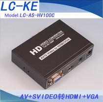 Converter AV SVIDEO to HDMI VGA HD Video Converter Support OSD Menu Support 1080P