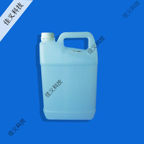 Outdoor spray-painting machine washing liquid limit Conica Seiko Arctic star cleaning liquid spray head cleaning liquid spray drawing machine