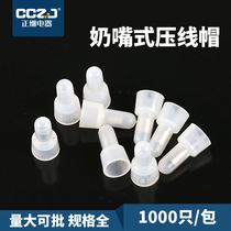 Brass security nai zui xing ya xian mao jie xian mao nylon ya xian mao diameter Ф 3 4 5 6 8 10mm wiring