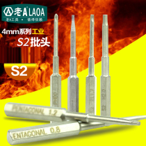 Old a S2 alloy steel screwdriver head batch 4mm screwdriver head Watch batch head magnetic screwdriver batch