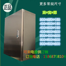  Stainless steel outdoor rainproof box Distribution box Control cabinet Switching power supply box Security hanging box 500 400 200
