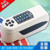 Portable chromatic meter NH310 domestically made color gauge 3nh chromatism meter textile plastic color chromatic aberration analyzer