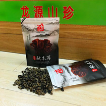 Fungus Autumn fungus Northeast specialty dried black fungus small bowl ear Daxinganling origin direct sales 250g