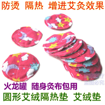 Moxibustion Box Eivet Thermal Insulation Mat Eivet Cushion Pure Cotton Round Moxibustion Pad With Moxibustion Fire Dragon Moxibustion Jar Moxibustion Apparatus