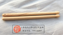  Shanghai national musical instrument factory two direct sales:waist drum stick