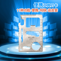 Outdoor Camping Multifunction Swiss Army Knife Card Stainless Steel Combined Tool Card Knife Portable Lifesaving Card Equipped