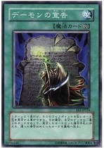 The announcement 98 the game king Japanese Npinka demon 98 new special price spot Senro 2C6