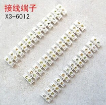 Red crown hot selling X3-6012 nylon terminal block plastic terminal terminal block 60A 12 bits