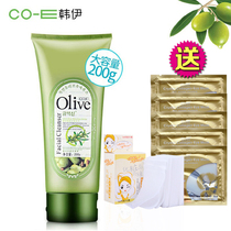 CO E Hanyi Olive Deep Refreshing Facial Cleanser 200g hydration moisturizing shrink pores
