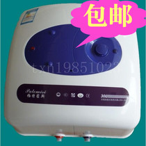 Patmis water storage type small electric water heater 15 20L 30 liters Kitchen home apartment bath shower