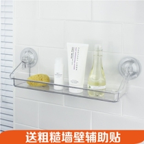 Eliza bathroom suction cup type bath liquid box rack cosmetic finishing rack wash storage rack toothbrush rack