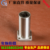 Method blue extended linear bearing LMK6 8 10 20L Guide column Optical axis Mechanical column linear mobile bearing