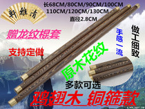 Chicken winged Wood short stick solid wood stick martial arts long stick fitness tai chi stick whip whip gun rod car self-defense stick Health stick stick