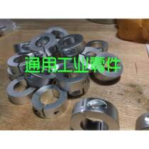The retaining ring-open-type ring shaft 10 12 15 20 25 30 35 40 50 standard ring