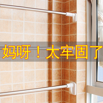 Non-perforated shower curtain rod telescopic balcony clothes bar straight rod curtain rod wardrobe strut toilet bathroom door curtain rod