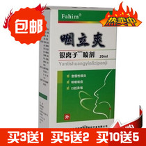 Special direct selling Fahm Fahim Fahim Ion spray buy 3 delivery 1 5 delivery 2