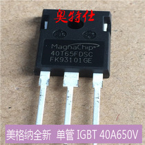 Inverter welding machines Repair accessories Single-tube IGBT Megna 40A650V brand new original fit 40T65FDSCIGBT