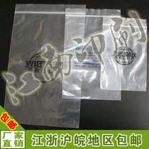 Portable self-sealing bag custom bone bag custom sealing bag Food bag custom self-sealing bag custom transparent clip sealing bag