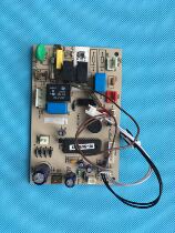 Used general air conditioning accessories KFR-50LW F2DY KFR-50L H1DY circuit board motherboard control board