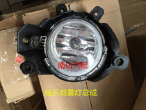 Kia Jiale front fog lamp Front jiale anti-fog Jiale lamp Fog lamp assembly Jiale front bar lamp Jiale fog lamp frame